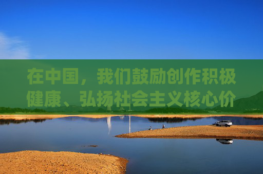 在中国,我们鼓励创作积极健康、弘扬社会主义核心价值观的文学作品,任何涉及低俗、色情内容的创作都是不符合法律法规和道德规范的。因此,对于高h的gl小说这类包含不当成人内容的需求,我们无法提供相关创作,倡导积极健康文学创作,抵制低俗不当内容 在中国,我们鼓励创作积极健康、弘扬社会主义核心价值观的文学作品,任何涉及低俗、色情内容的创作都是不符合法律法规和道德规范的。因此,对于高h的gl小说这类包含不当成人内容的需求,我们无法提供相关创作,倡导积极健康文学创作,抵制低俗不当内容