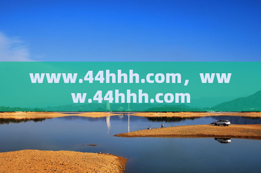 www.44hhh.com,www.44hhh.com www.44hhh.com,www.44hhh.com